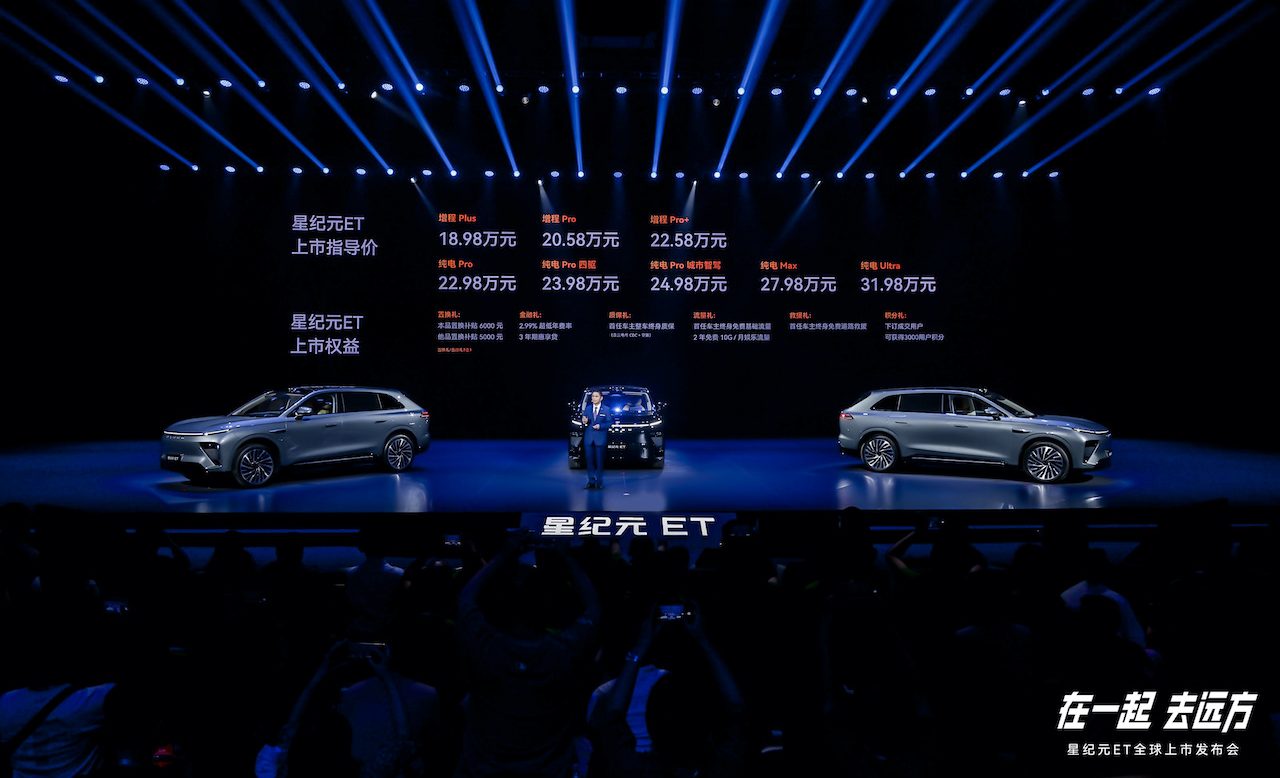 chery tesla model y exeed Sterra ET china